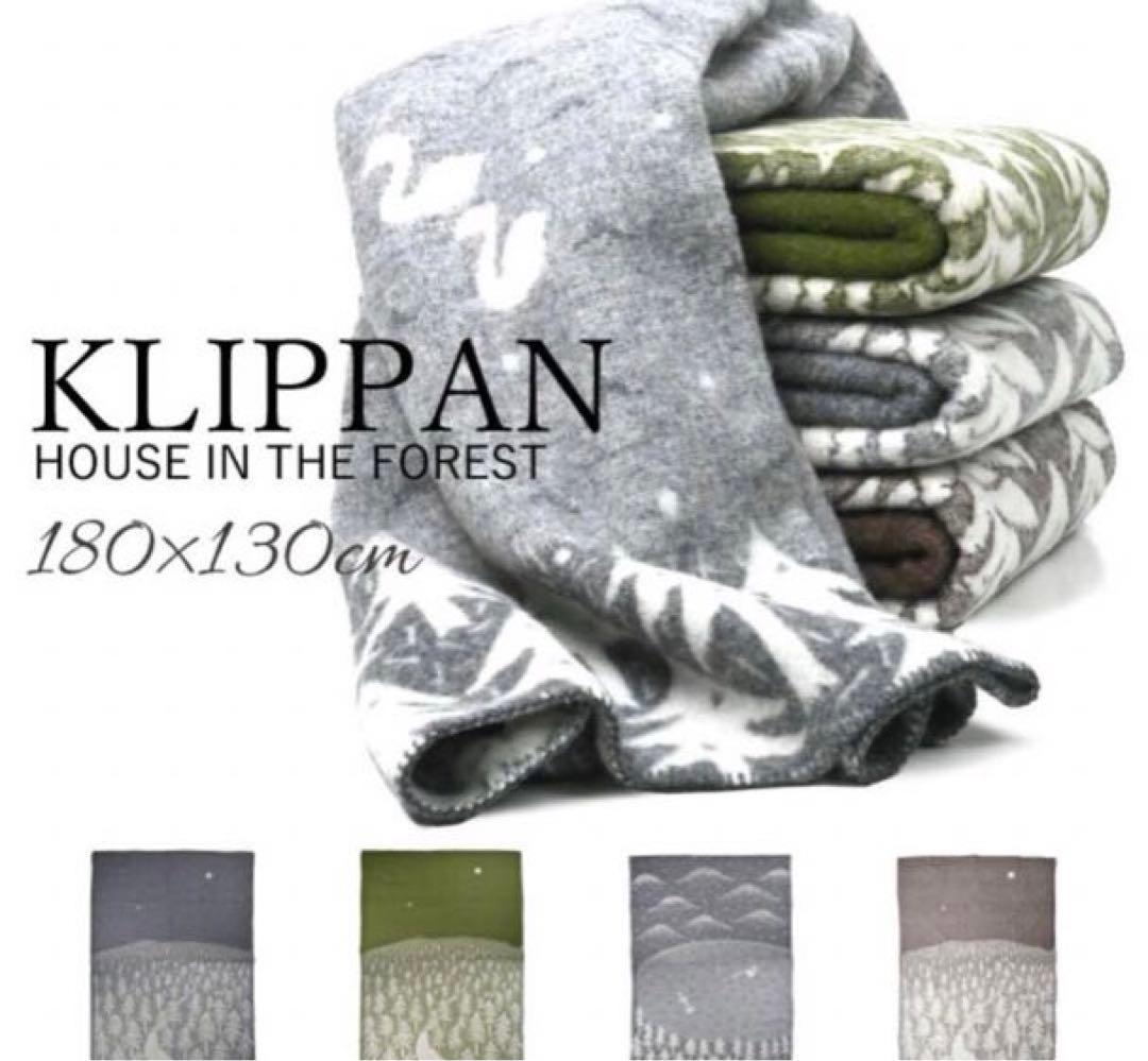 mina perhonen/ミナペルホネン/クリッパン/皆川明 大判ブランケット