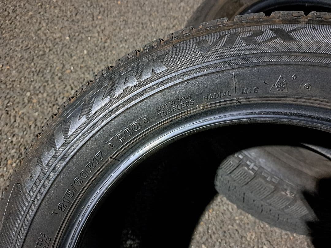山有り！215/60R17×2安心絶対ブリザック20年製ゴム良好！送料￥300