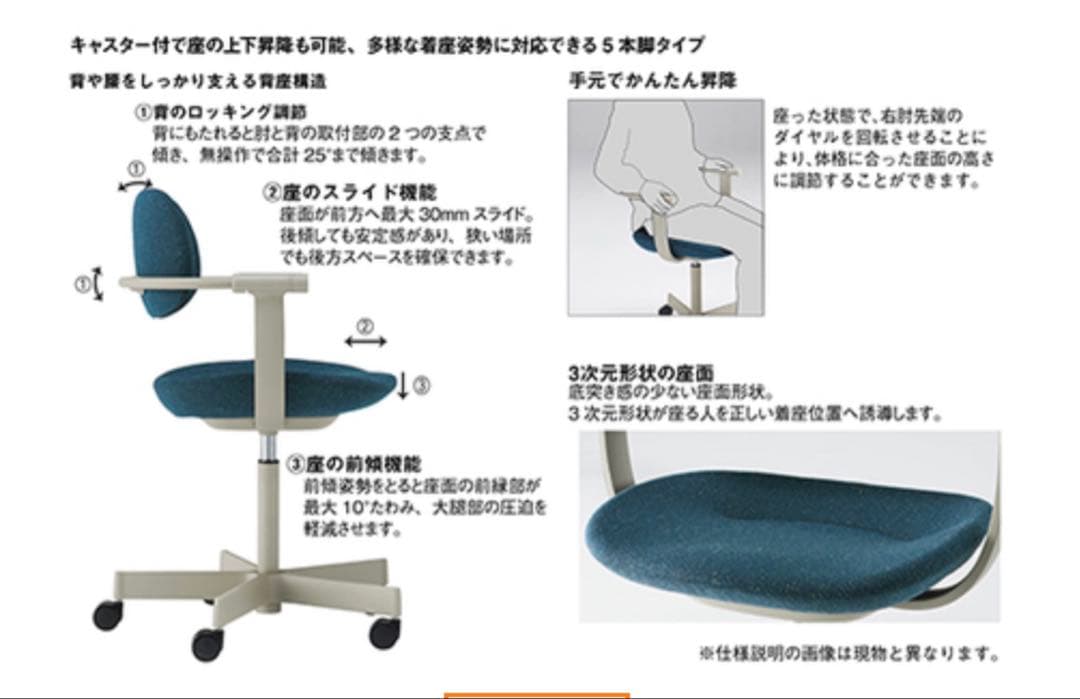 itoki バーテブラ03 vertebra03 デスクチェア
