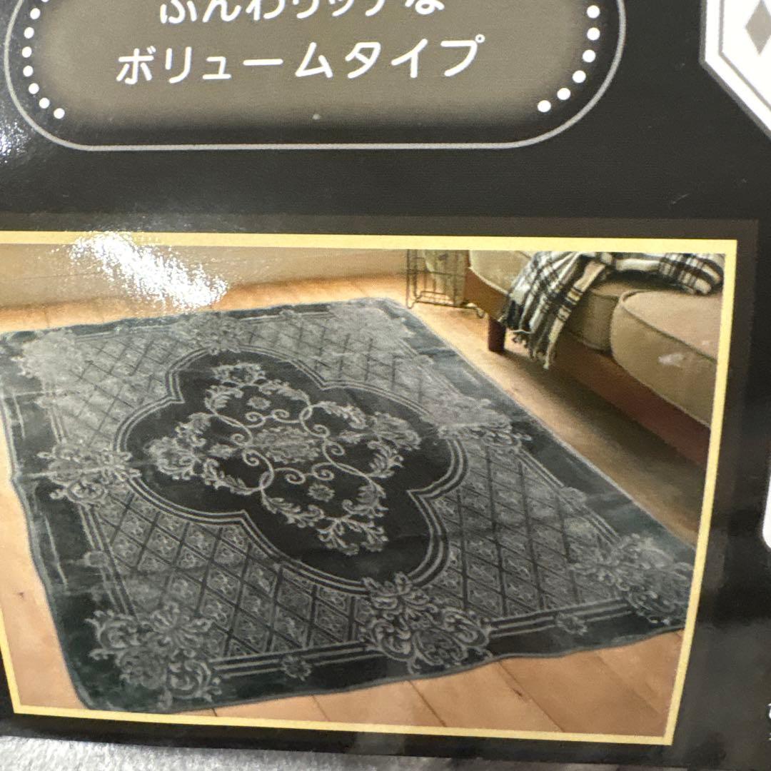 グレー ラグ 185cm×185cm ボリュームタイプ