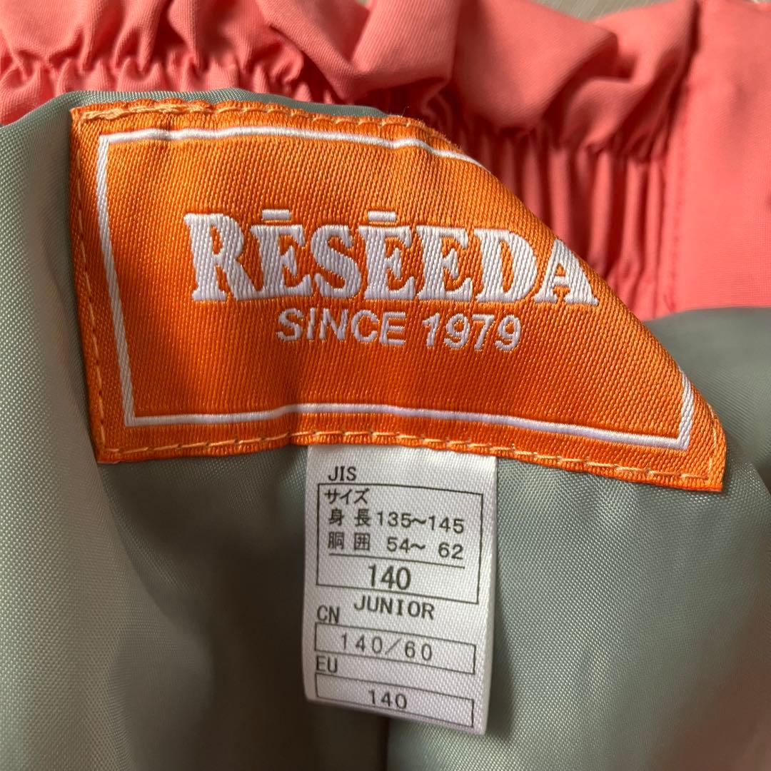 7C✨現行 新品未使用RESSEDA✨スキーウェア 上下セット キッズ140