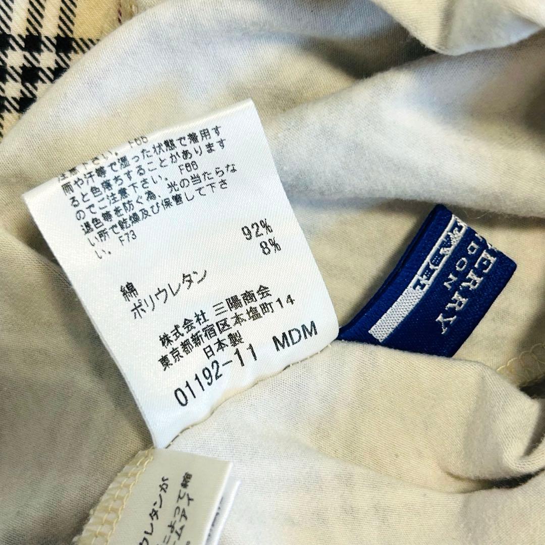 【バーバリーブルーレーベル】ノバチェック　ホルターネック　日本製　ベージュ