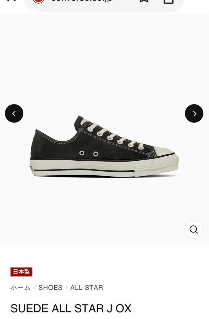 コンバース　スエード　オールスターＪ　OX サイズ27センチ