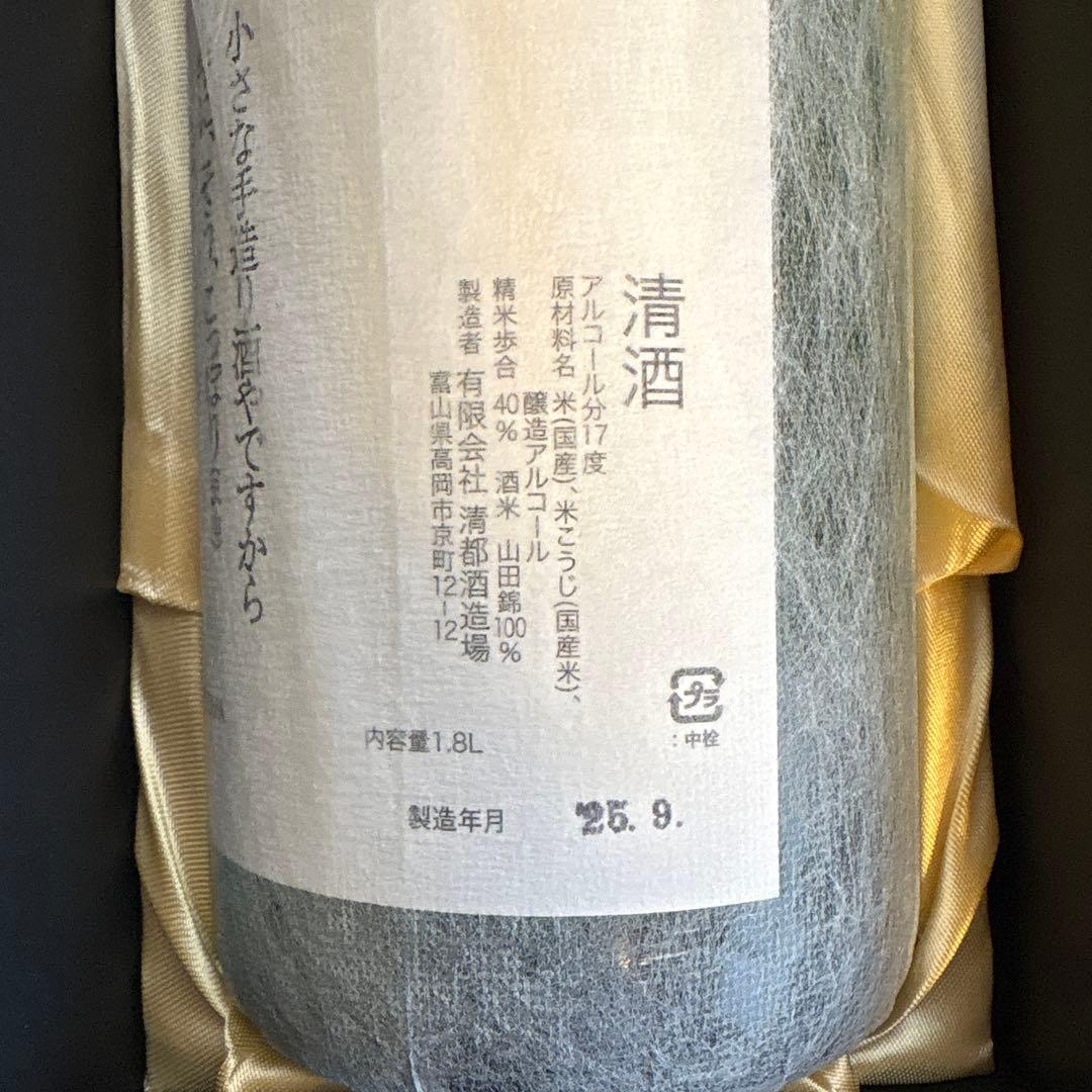 【にゃんこ】　勝駒　大吟醸　日本酒 1800ml ギフトボックス入り