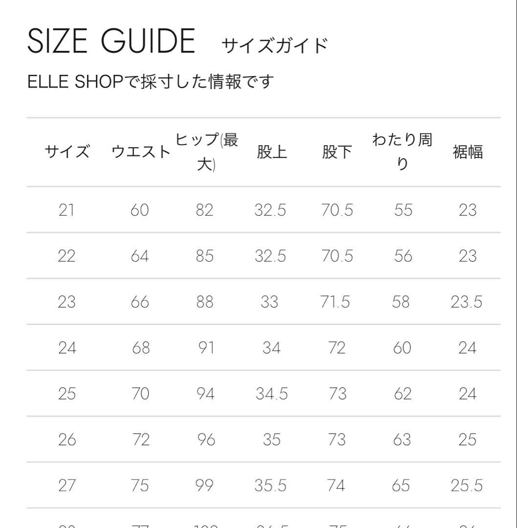 パンツ upper hights THE NIECE