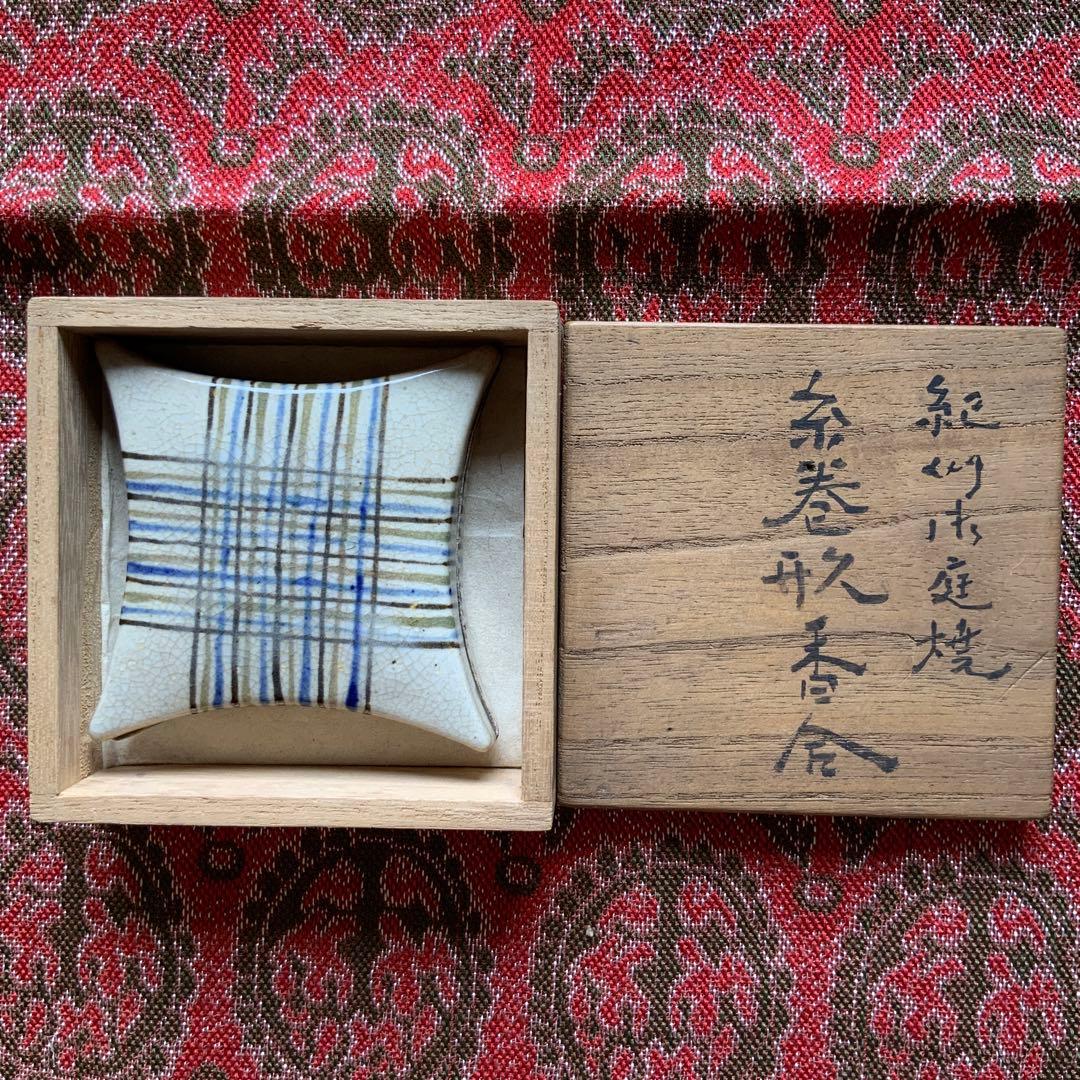 紀州御庭焼　糸巻形香合　7.7 × 7.7 × 2センチ　河濱支流　永楽善五郎