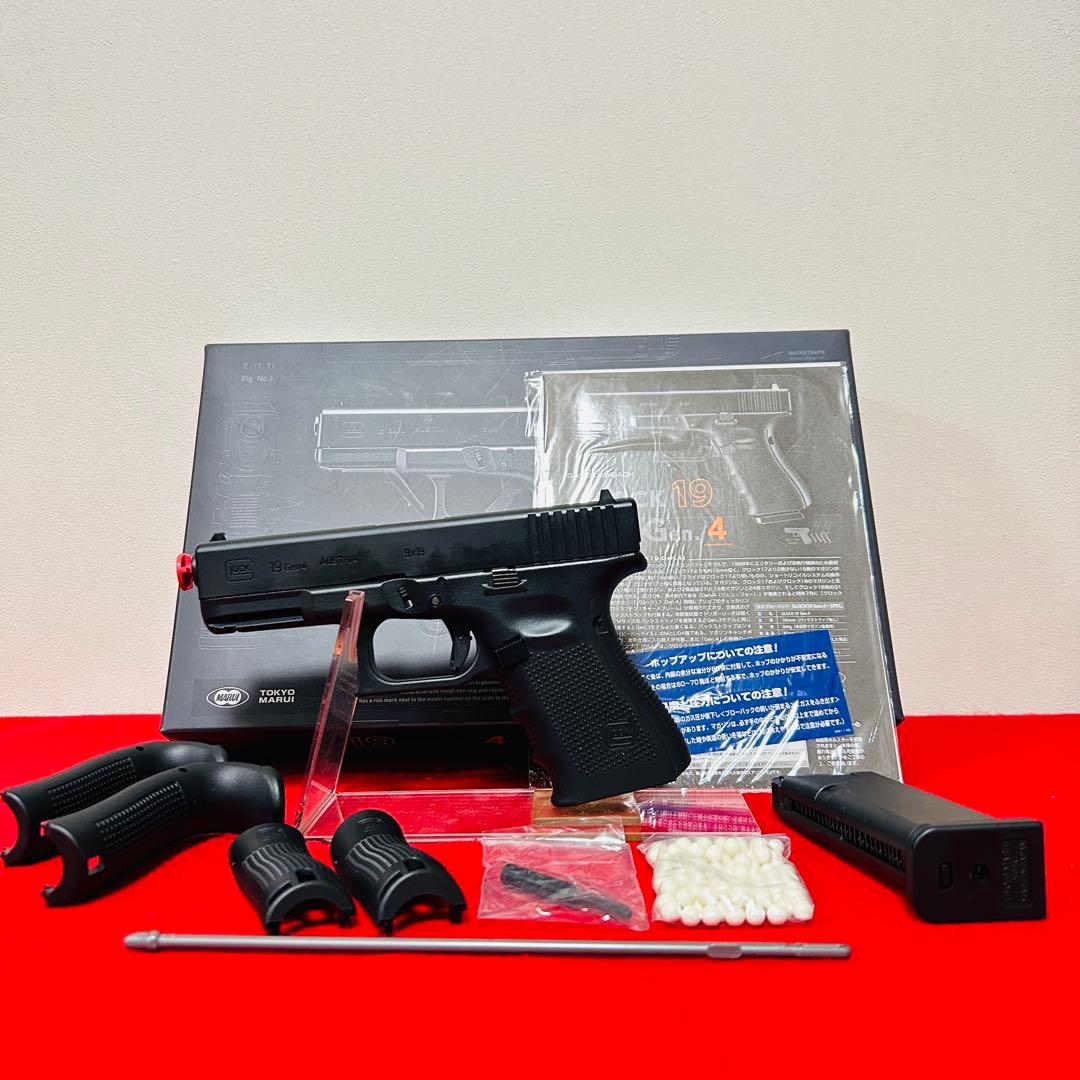 東京マルイ　グロック19 GEN.4 ガスブローバック