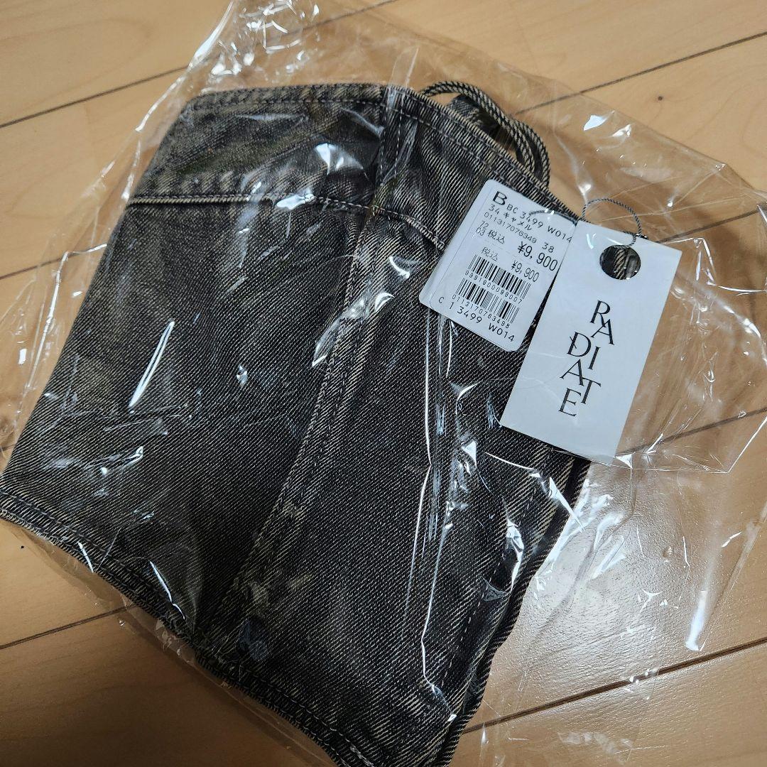 ヤマダヤ福袋　１4点まとめ売り