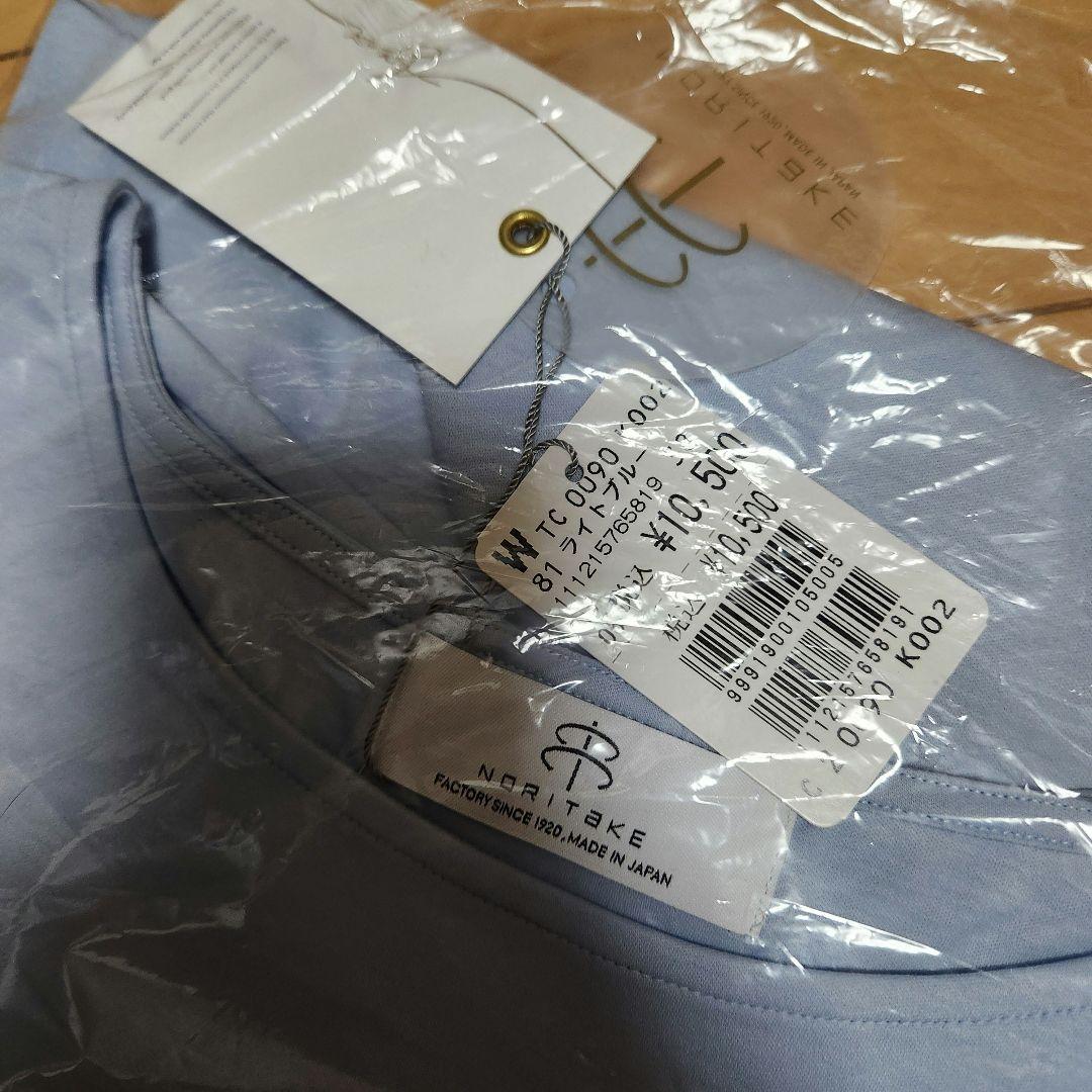 ヤマダヤ福袋　１4点まとめ売り