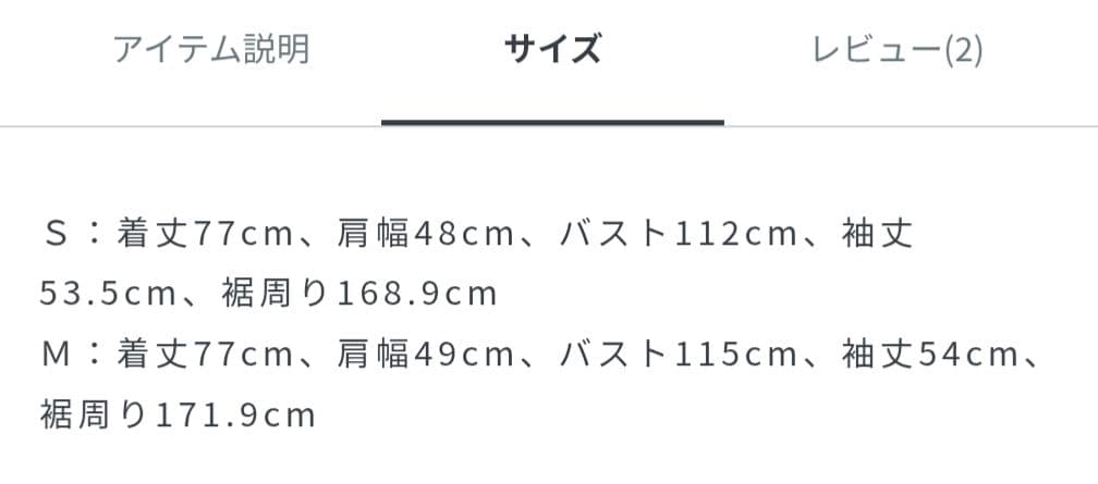 NaturalBeautyBasic【人気✨最安値セール】ベルテッドミディコート