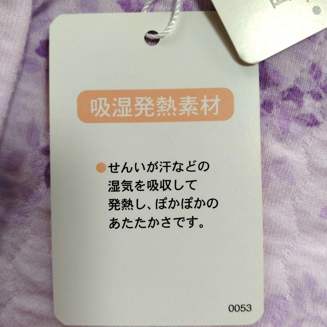 【ワコール】レディースパジャマらくラクパートナー