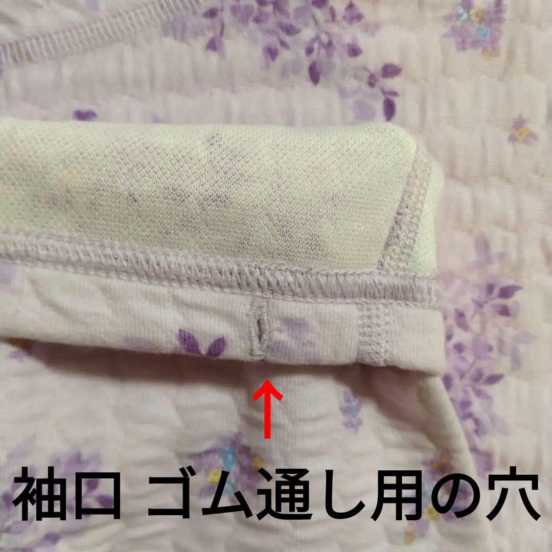 【ワコール】レディースパジャマらくラクパートナー