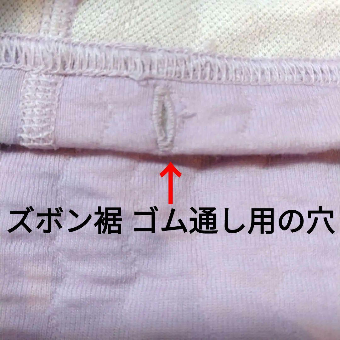 【ワコール】レディースパジャマらくラクパートナー