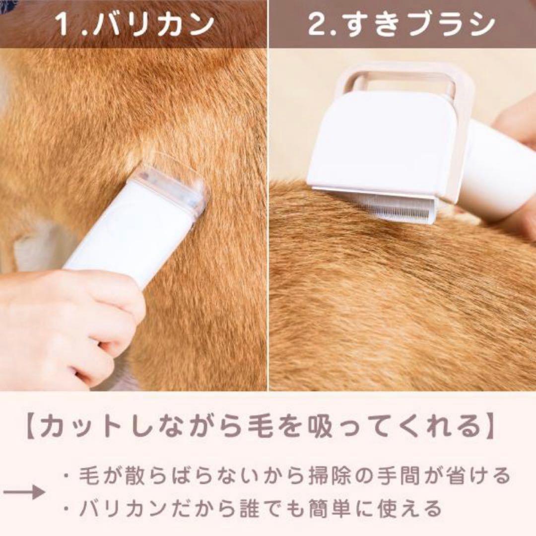 Micol ペット用バリカンクリーナー BPC-007