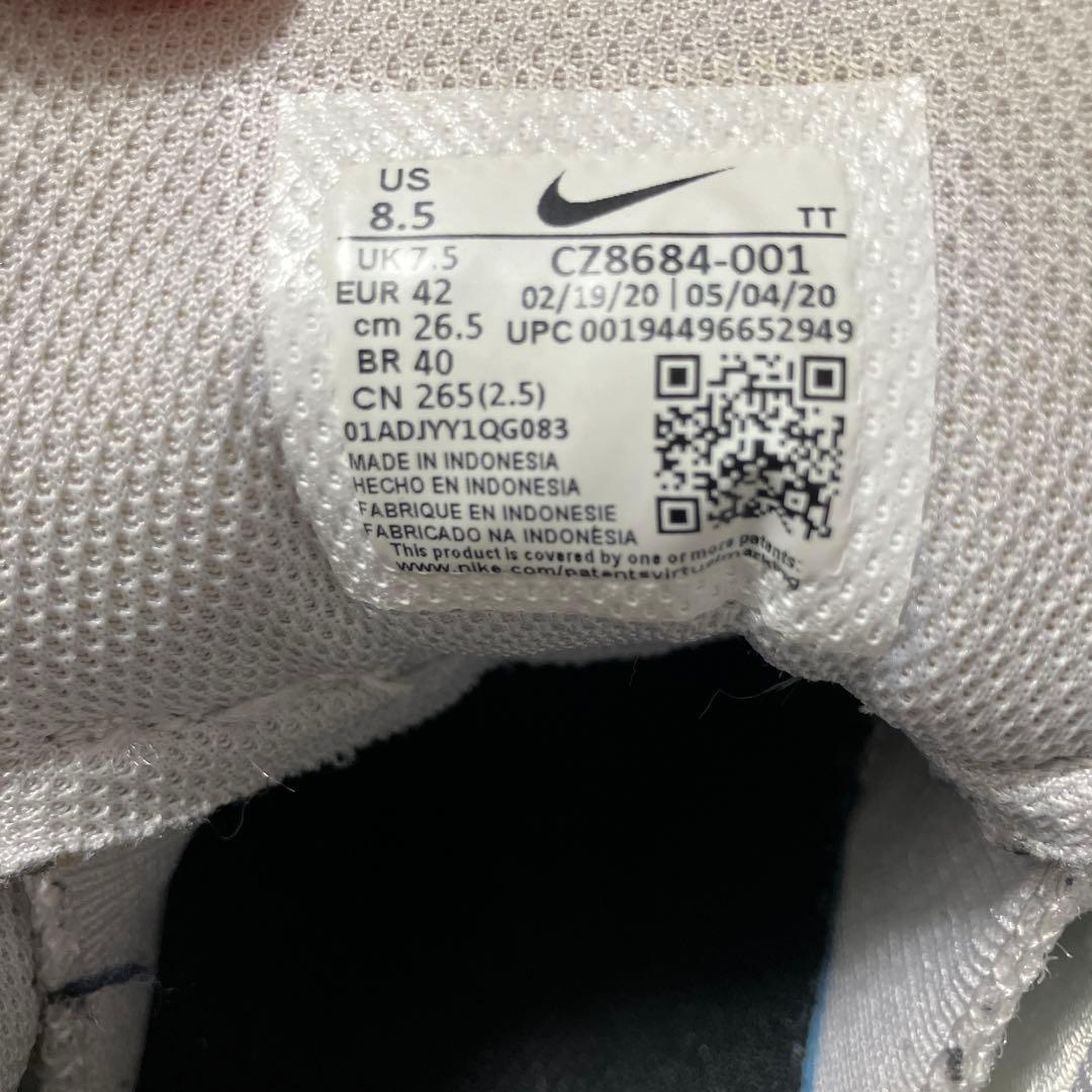 【NIKE】エアーマックス95・レイザーブルー26.5㎝