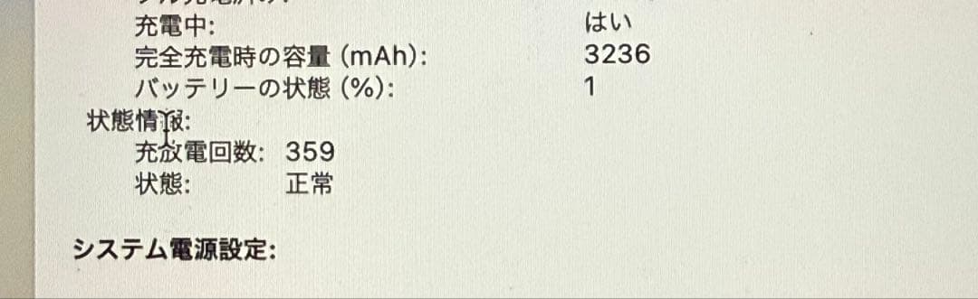 MacBook本体 MacBook Air 2019 13inch 8GB/128