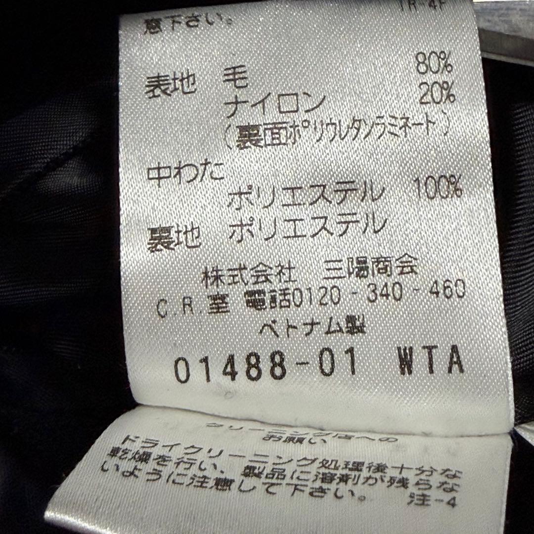 Macintosh philosophy ステンカラーコート　濃紺ウール