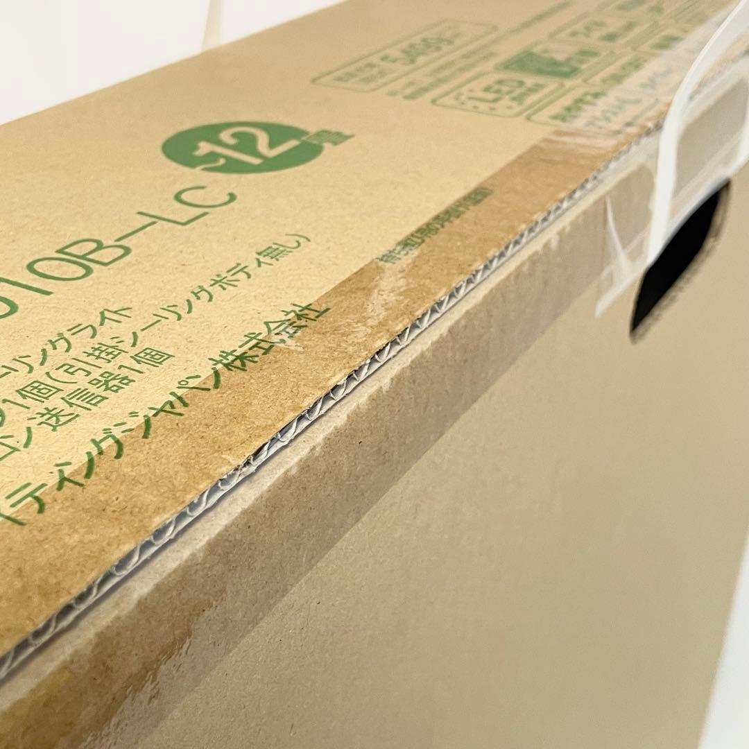 未開封　TOSHIBA LEDシーリングライト12畳 NLEH12010B-LC