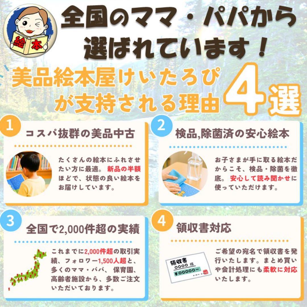 Z2【14冊】edge06様（ふしぎ除外）小学館の図鑑NEO 地球　星　宇宙