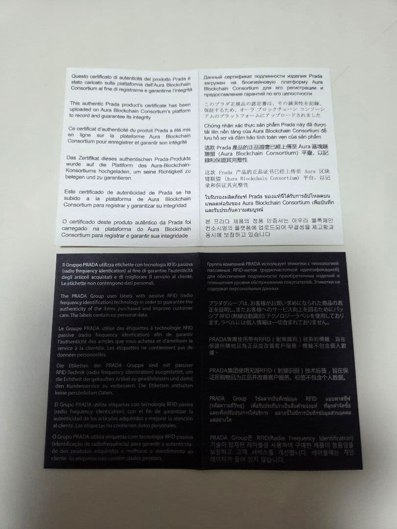 【最終値下】プラダ Re-Nylonxサフィアーノレザー トートバッグ