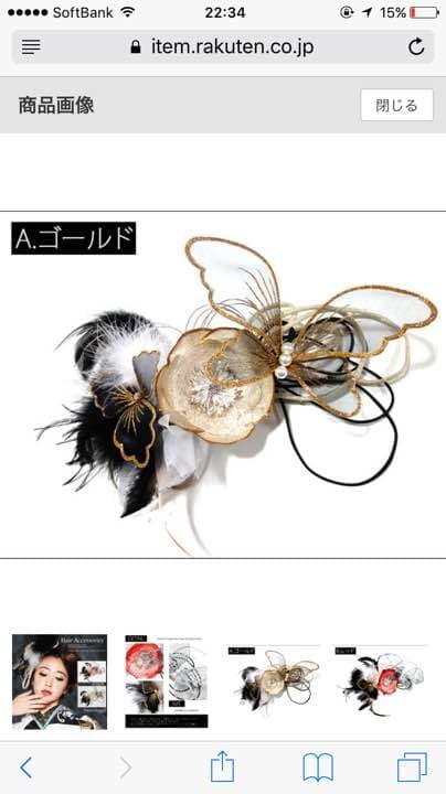 髪飾り ヘアアクセ 成人式 振袖 小悪魔ageha