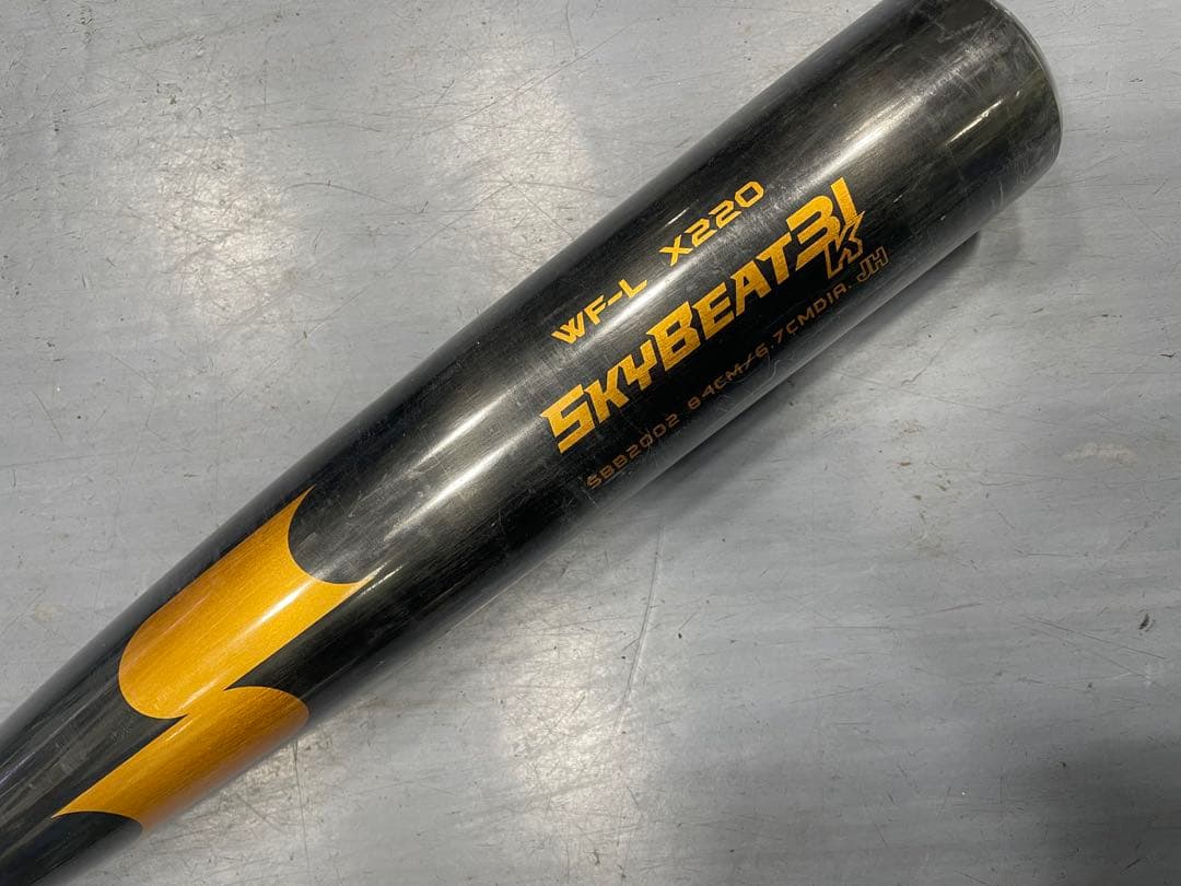 SKYBEAT31 硬式バット 84cm 830g