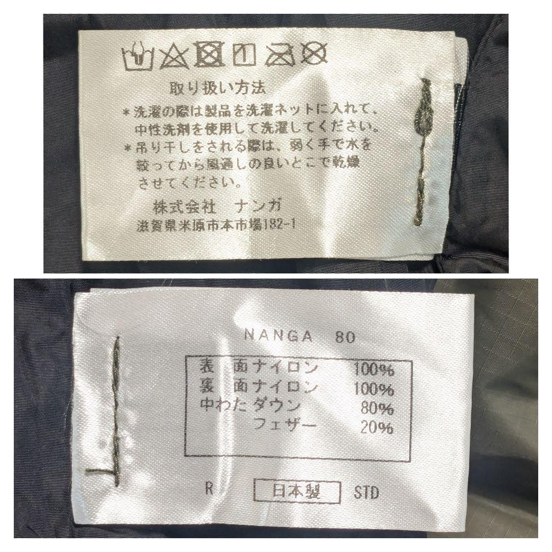 美品 NANGA オーロラ スクエア フット 800 STD スリーピングバッグ