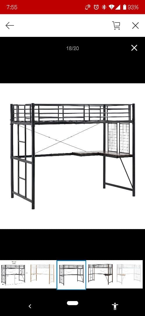 ロフトベッド メッシュ床 最大耐荷重250kg