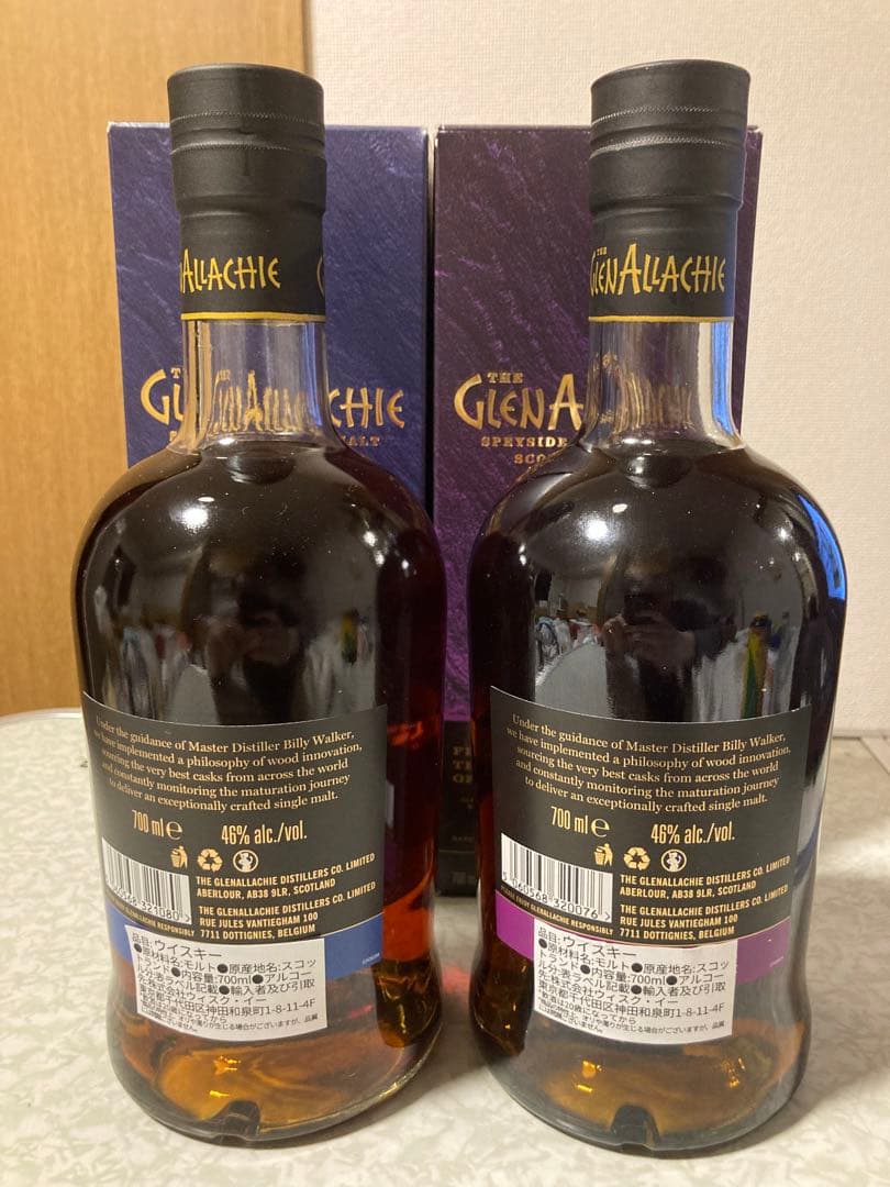 最終値下げ グレンアラヒー 12年 15年 2本セット