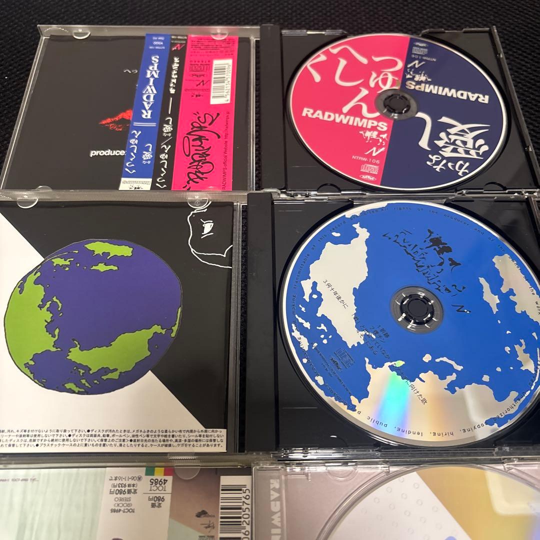 ベッキオバンビーノ