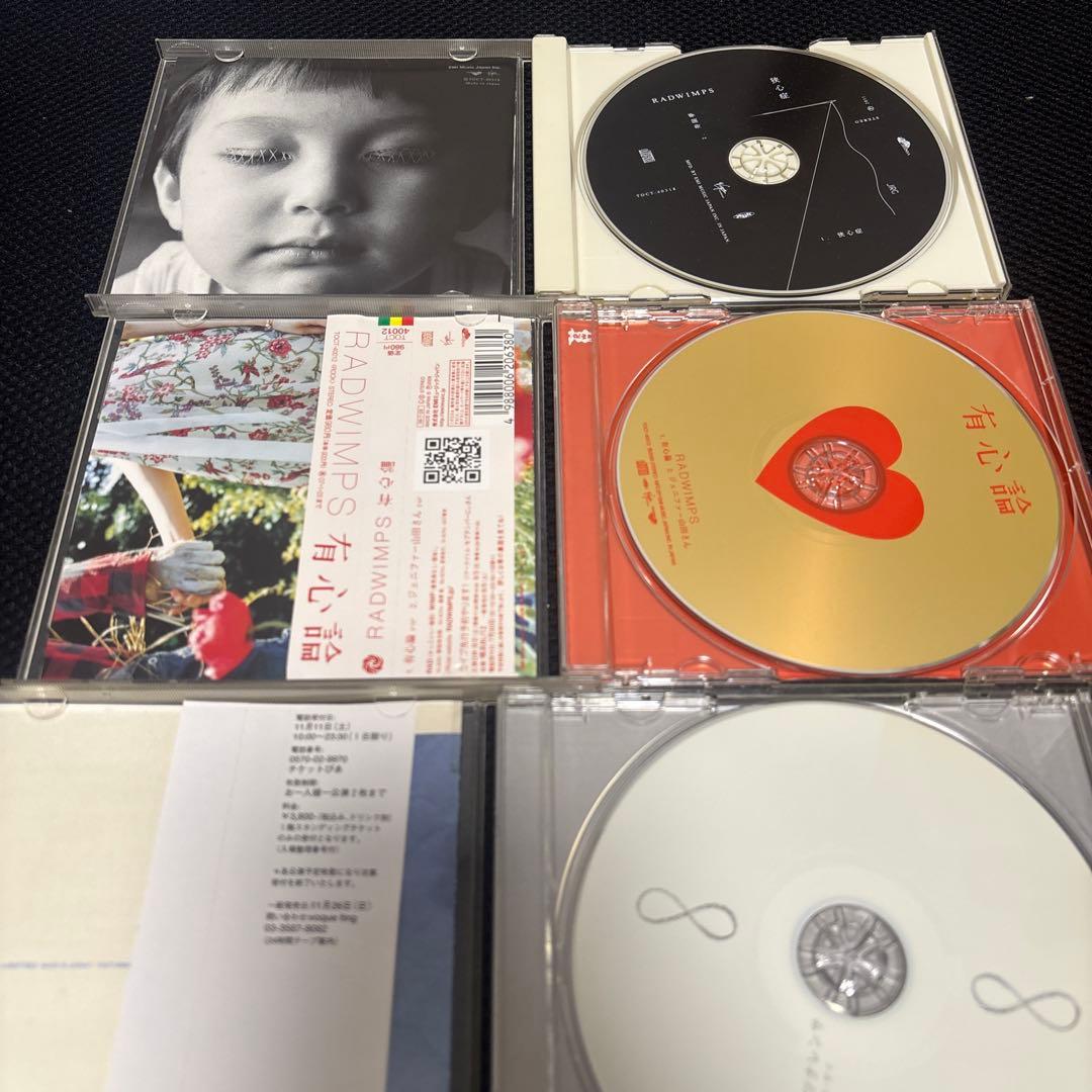 ベッキオバンビーノ