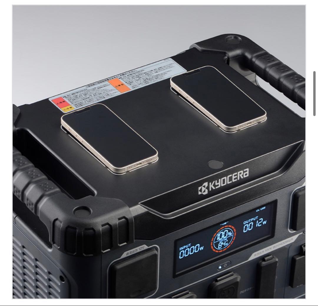 KYOCERA DPR2400 ポータブル電源