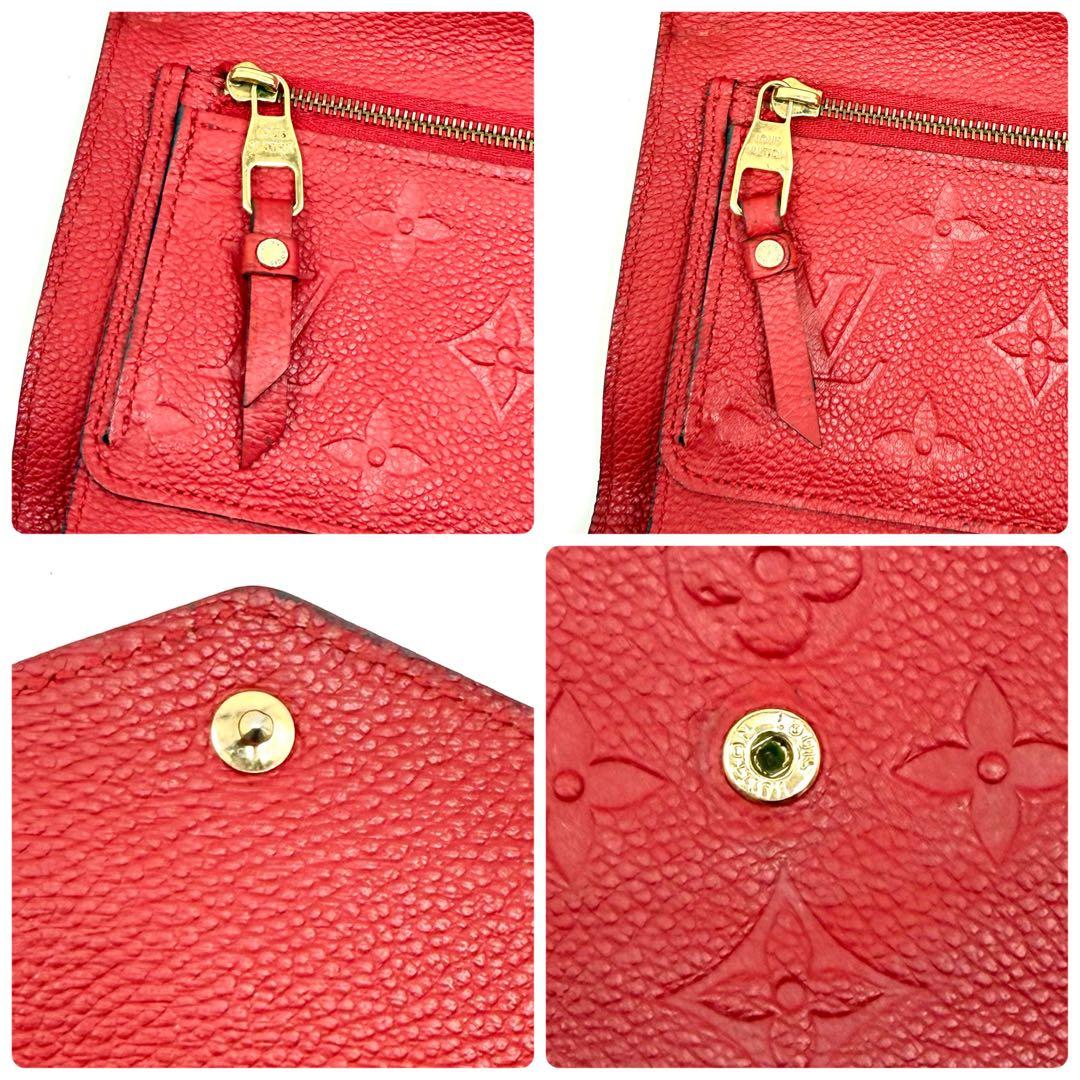 【鑑定済】ルイヴィトン アンプラント キュリユーズコンパクト モノグラム