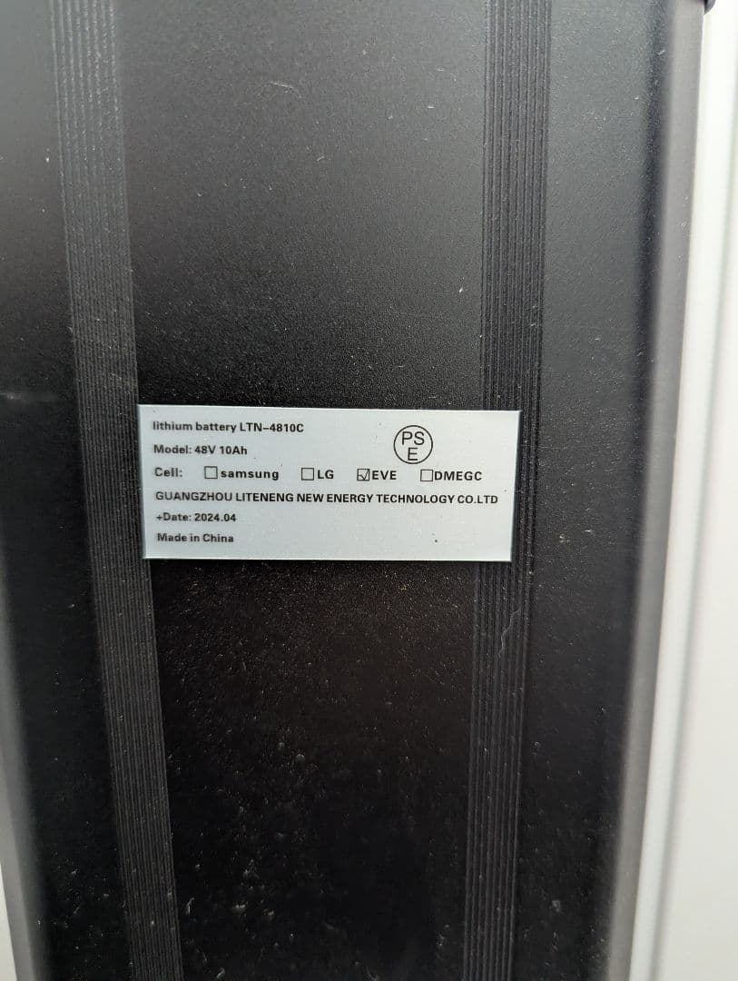 バッテリー 充電器 48V10A 電動バイク 電動アシスト自転車 モペット