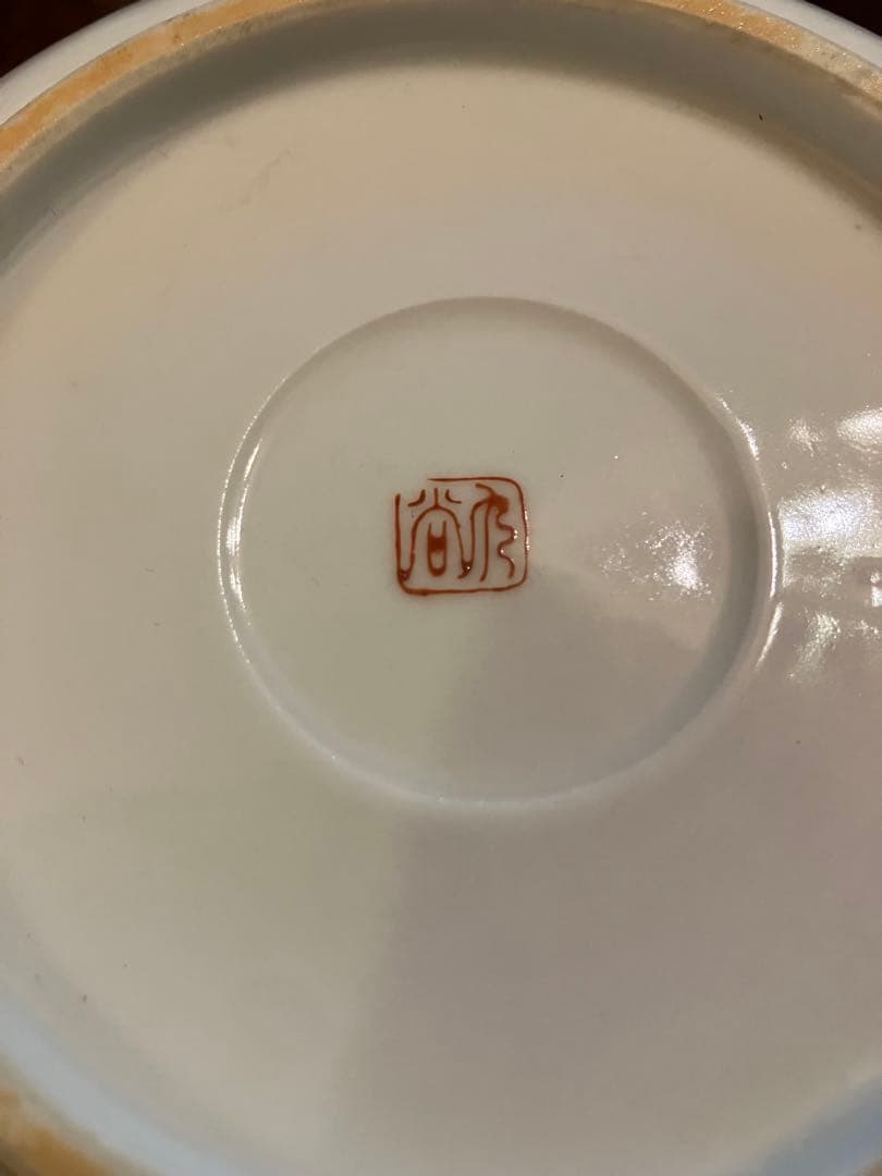 最高級　九谷焼8種5客用フルセット　金彩　縁起　　古九谷　お膳