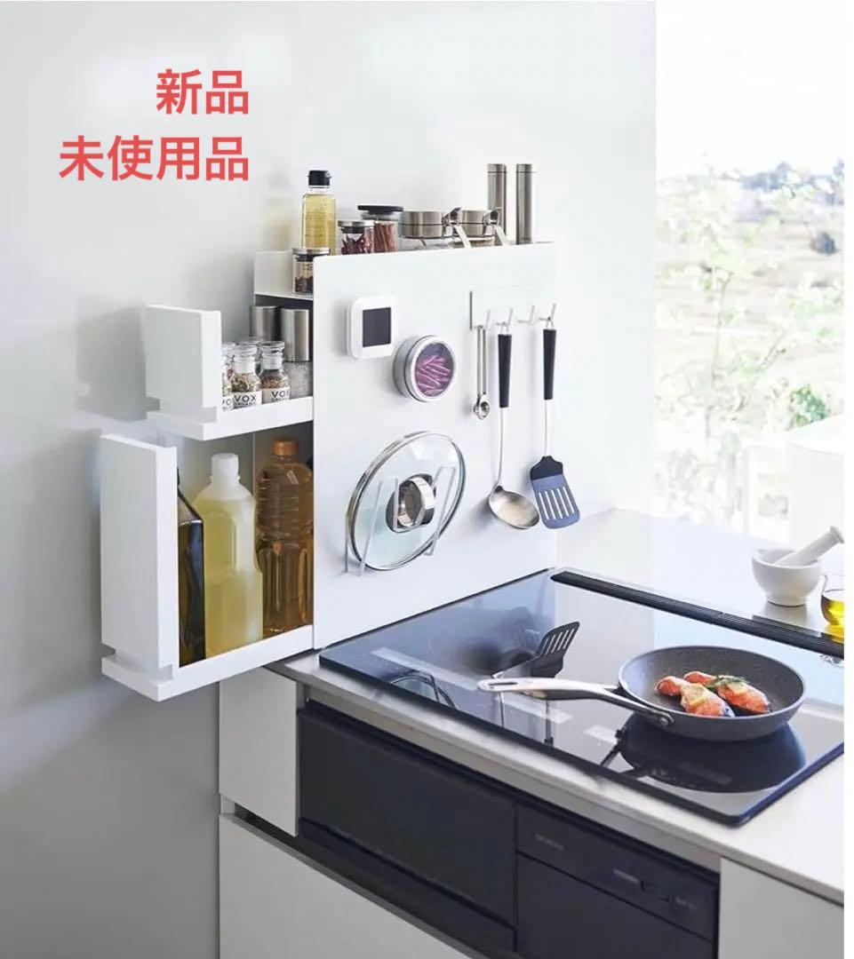 【新品未使用・特価！！】tower/タワー 隠せる調味料ラック 2段　ホワイト