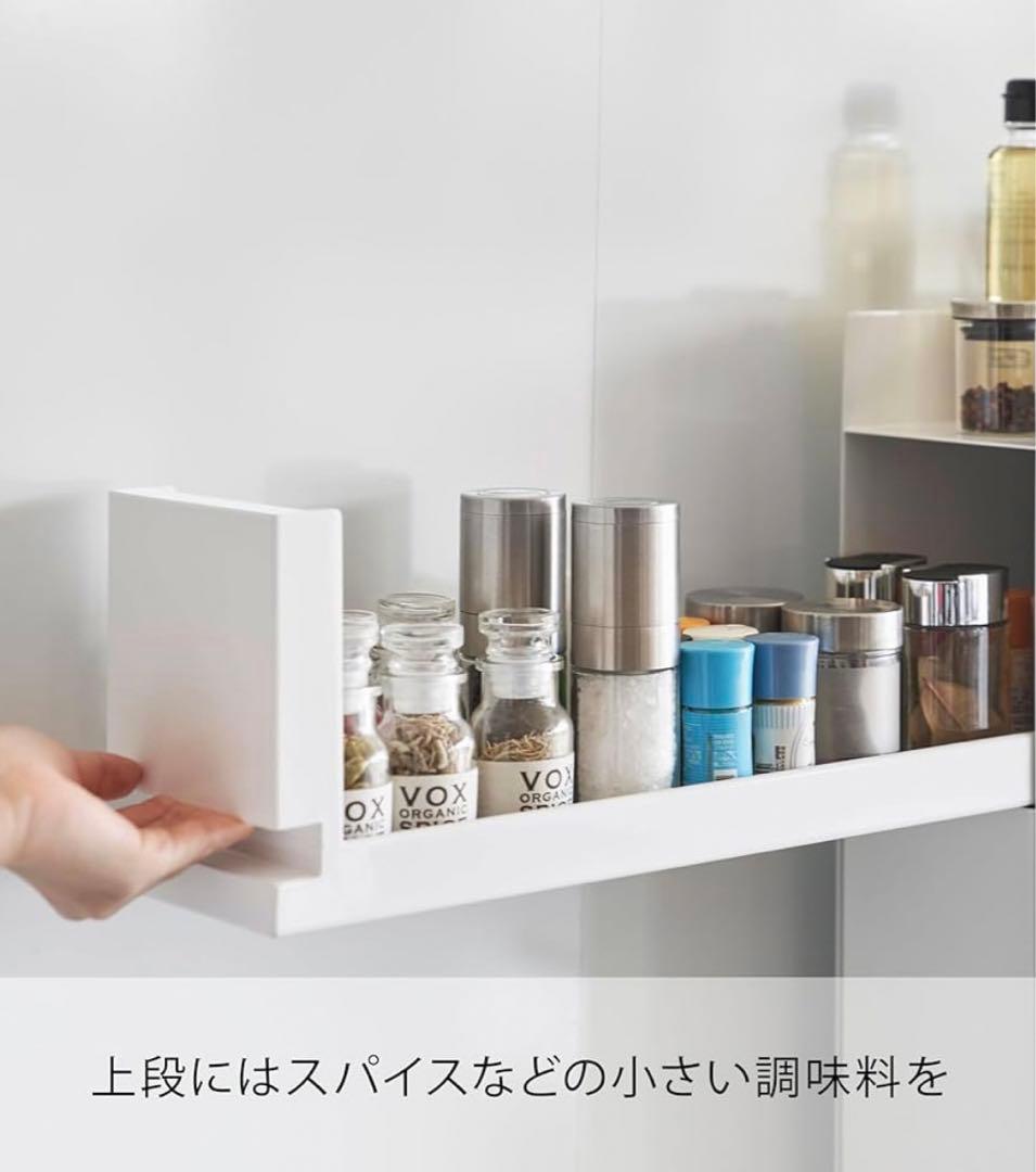 【新品未使用・特価！！】tower/タワー 隠せる調味料ラック 2段　ホワイト