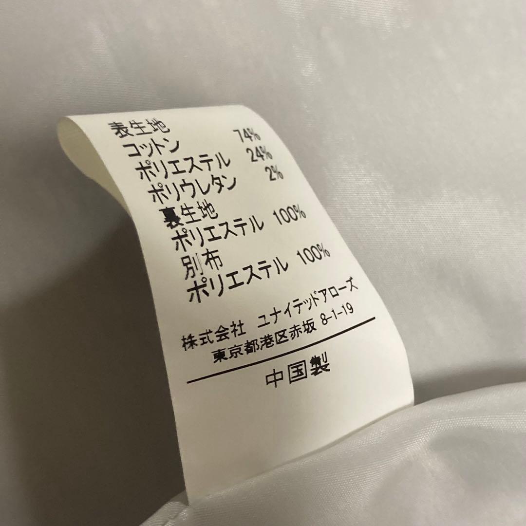 green label relaxing【Lサイズ】40 ノーカラー スーツ