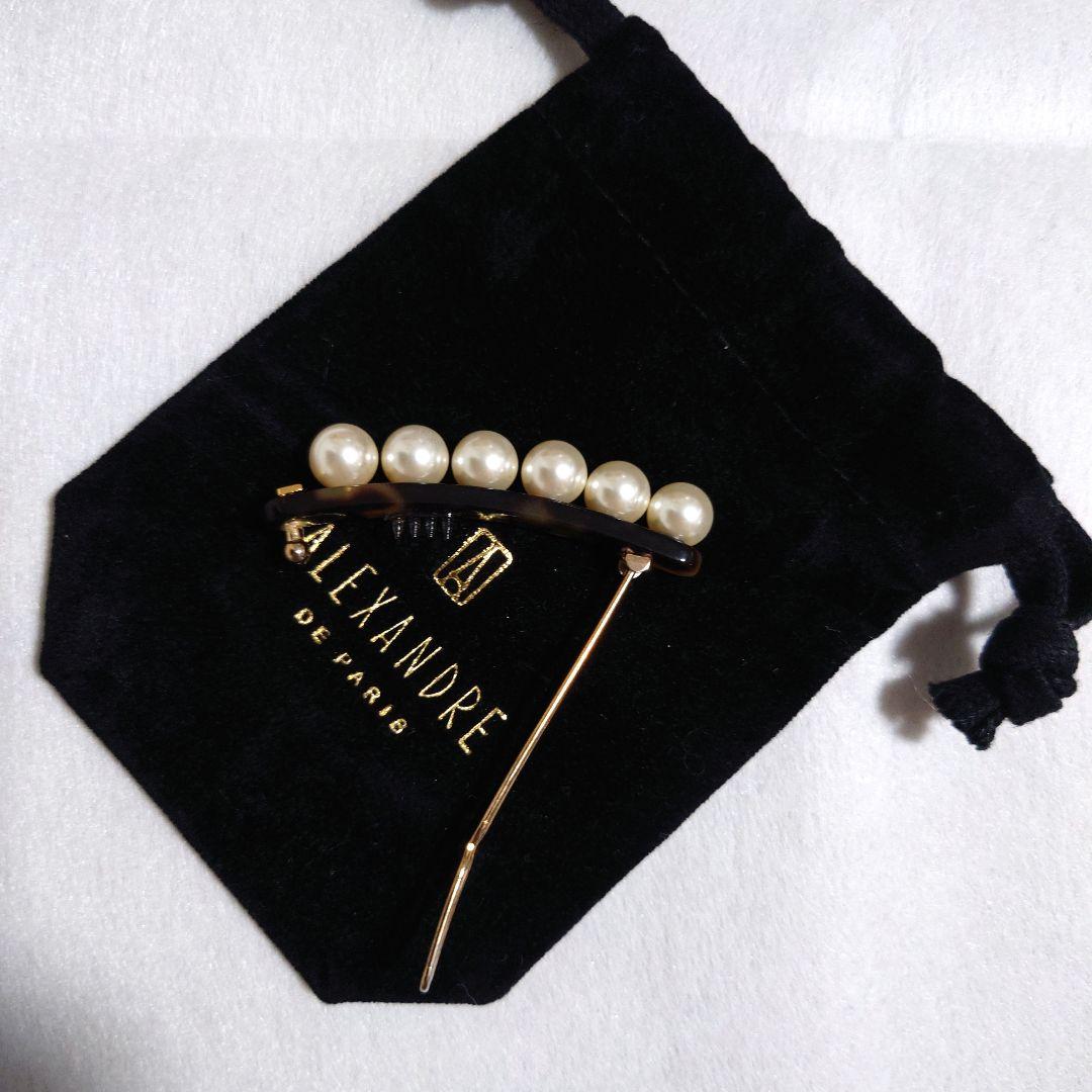 【ALEXANDRE DE PARIS】パール付きヘアピン