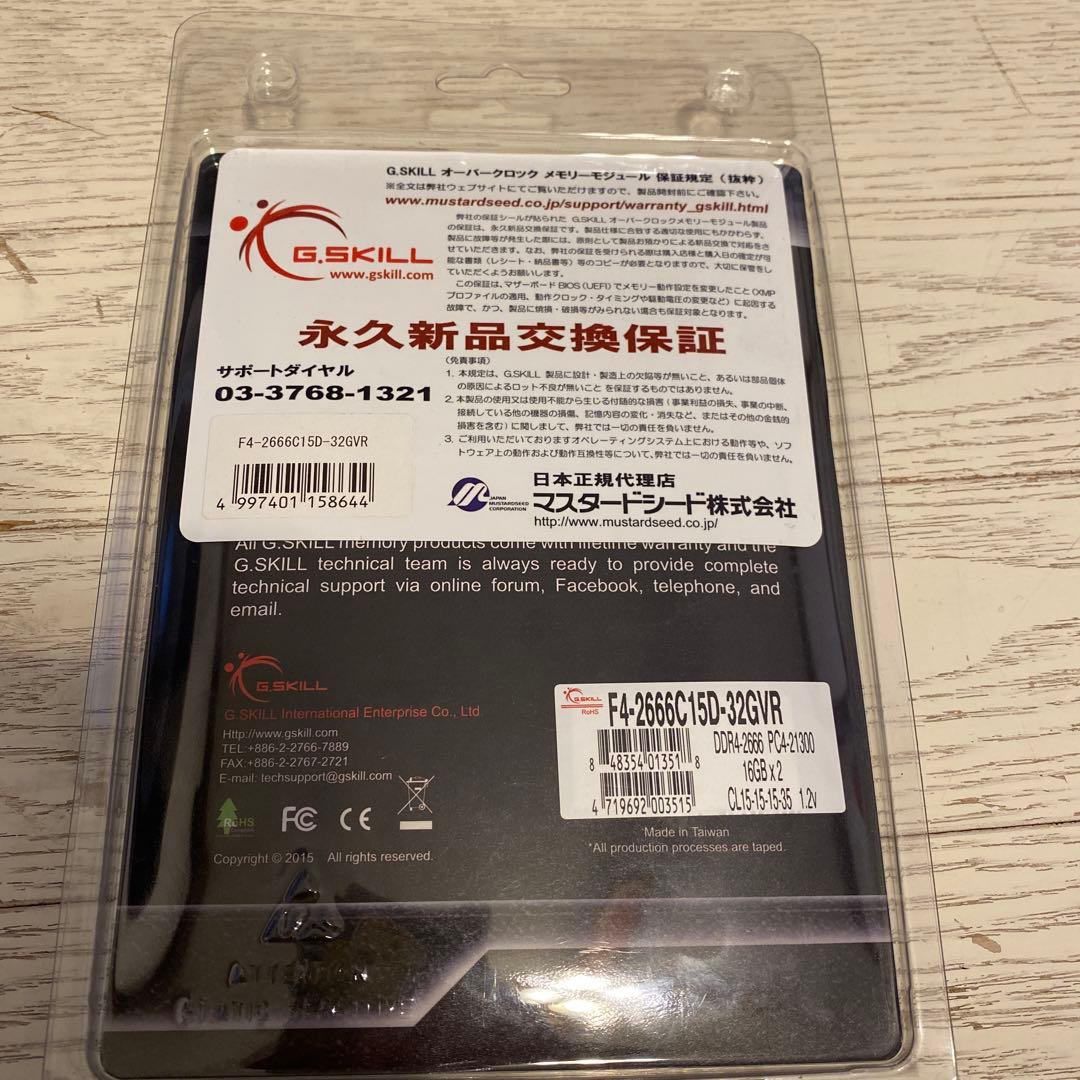 G.SKILL Ripjaws V 16GB DDR4 メモリー　2枚