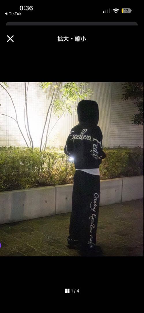 CREEF setup パーカー　\