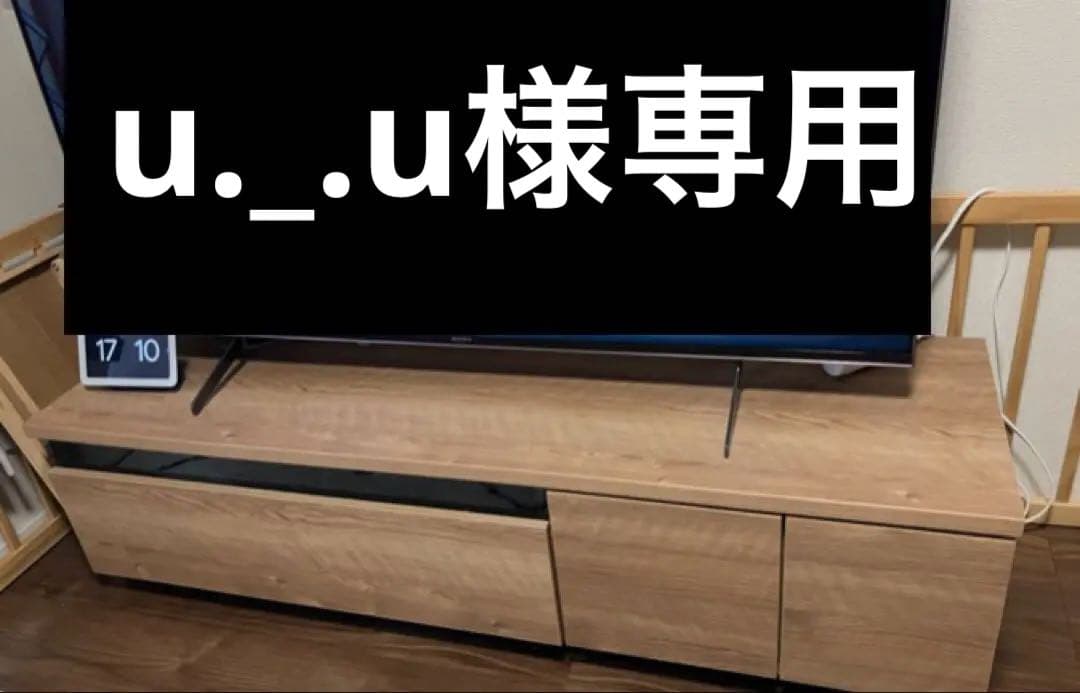 【u._.uページ】幅140テレビ台 50V型対応　木製 LOWYA