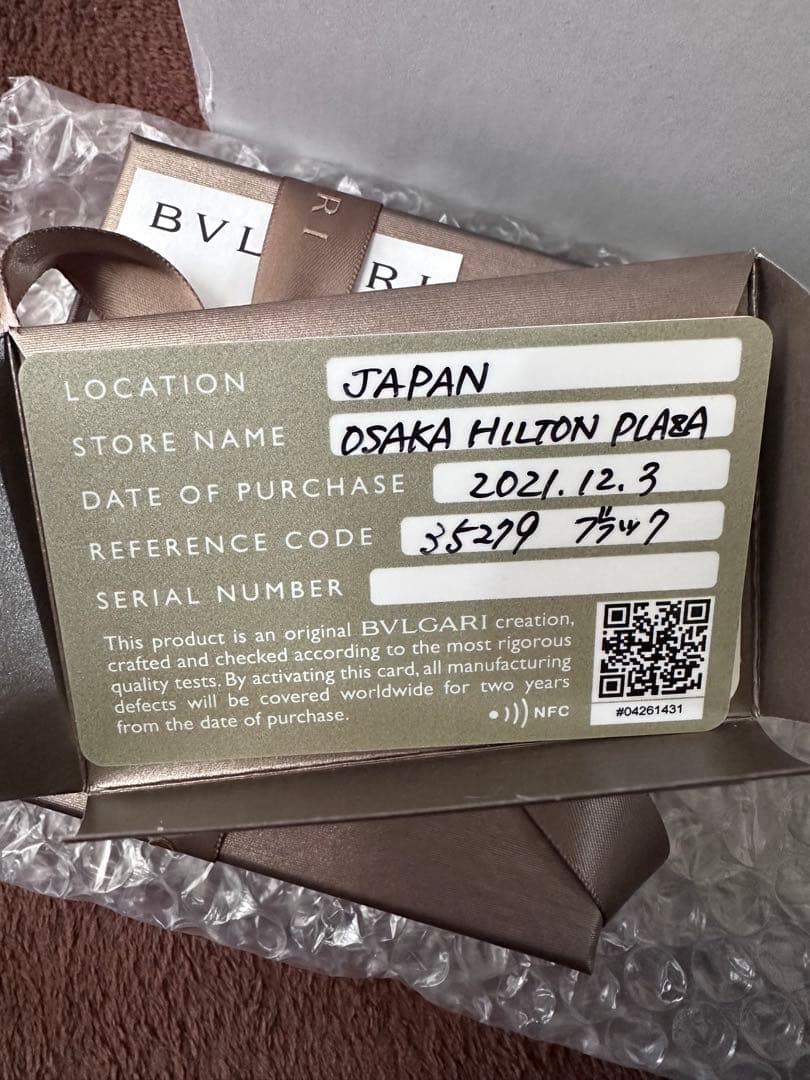 新品未使用！BVLGARI キーリング ブラック