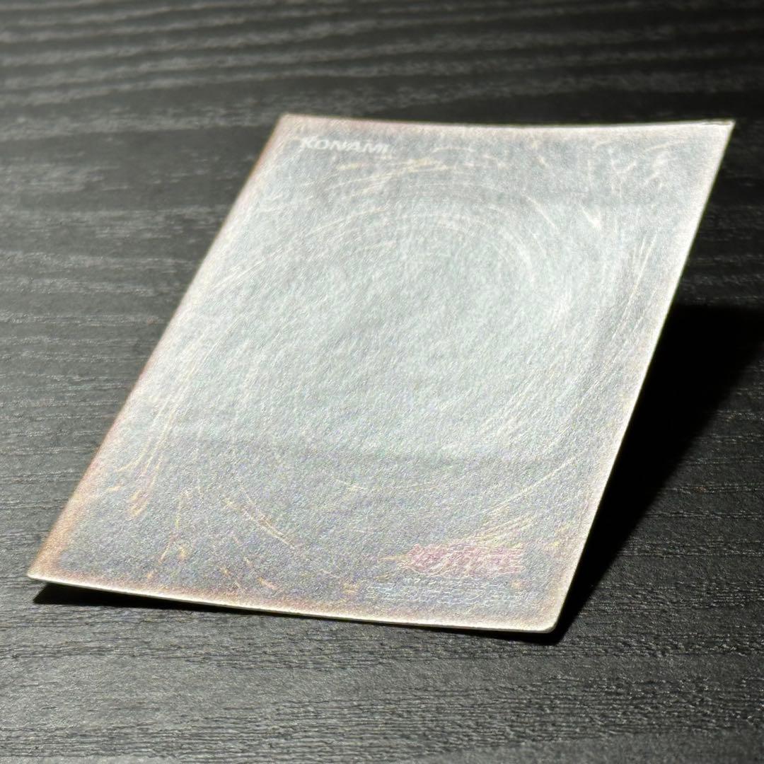 遊戯王 青眼の白龍 中国語 ホロ