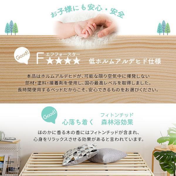 【ダブル】すのこベッド 北欧パイン材 低ホルムアルデヒド ブラウン