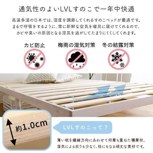 【ダブル】すのこベッド 北欧パイン材 低ホルムアルデヒド ブラウン