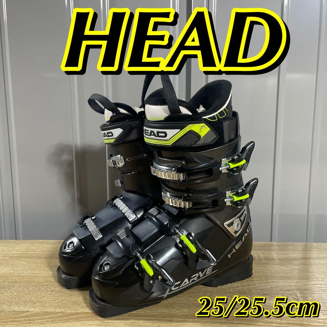 【送料無料‼︎】HEAD （ヘッド）25/25.5cm スキーブーツ