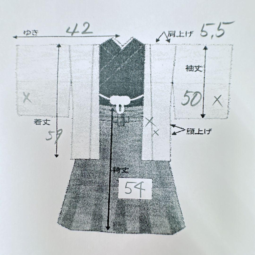 七五三　５歳男の子　羽織はかま袴　青系　鷹松紗綾形　ゴールド系　7275