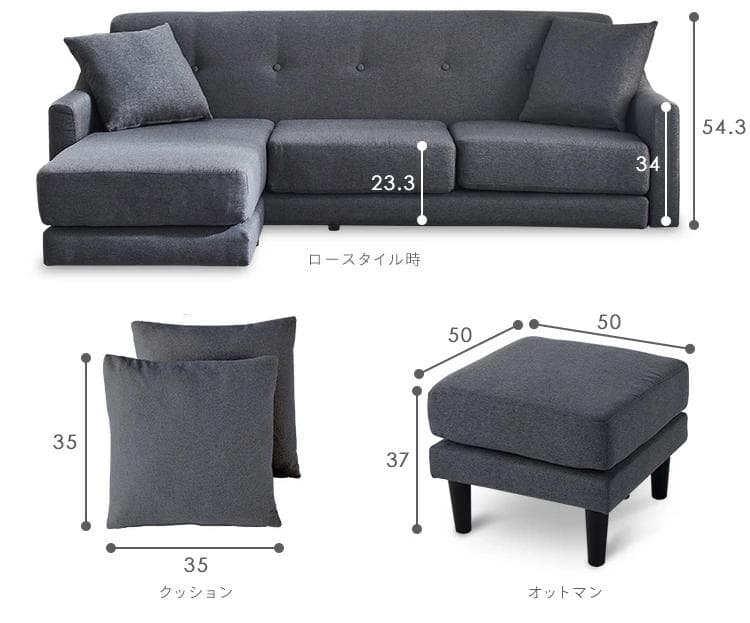 ソファ 3人掛け カウチソファ CCS-3S ライトブラウン