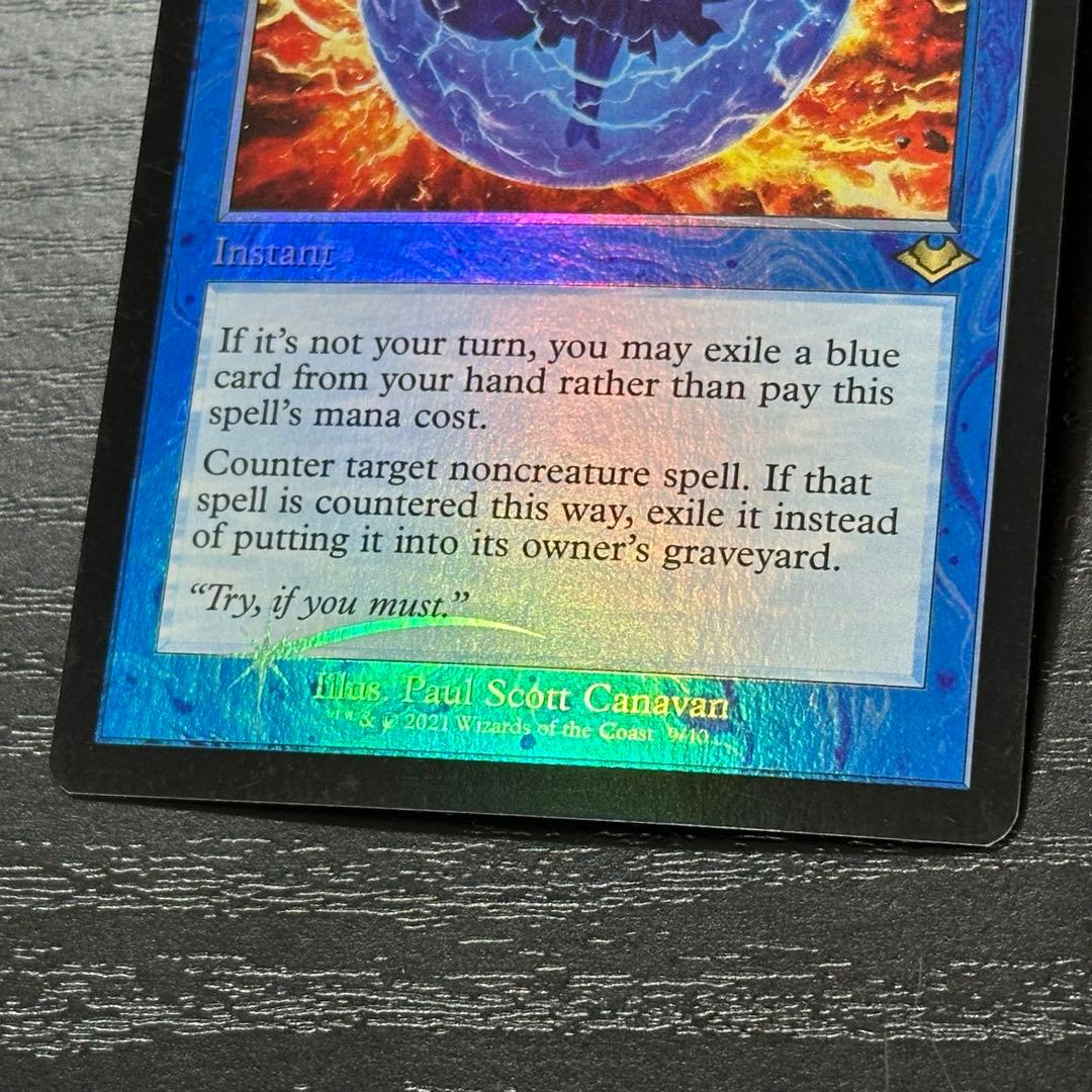 MTG 否定の力 旧枠 英語 Foil